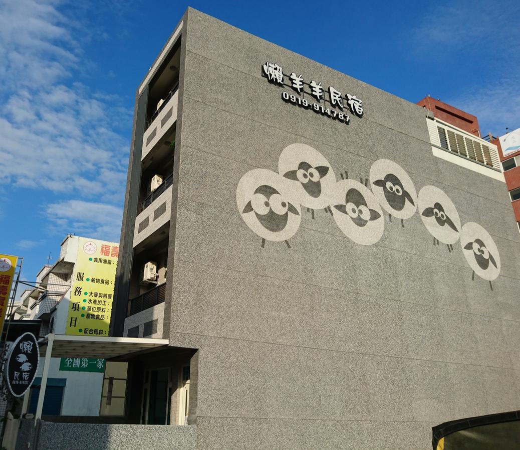 懶羊羊民宿cozy Sheep Trì Thượng Ngoại thất bức ảnh